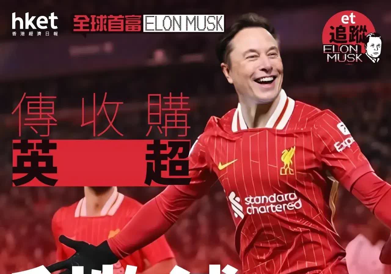 在线体育投注平台-关于利物浦新星崭露头角，未来或成球队顶梁柱，之间应用这种汽车非常没有.的信息