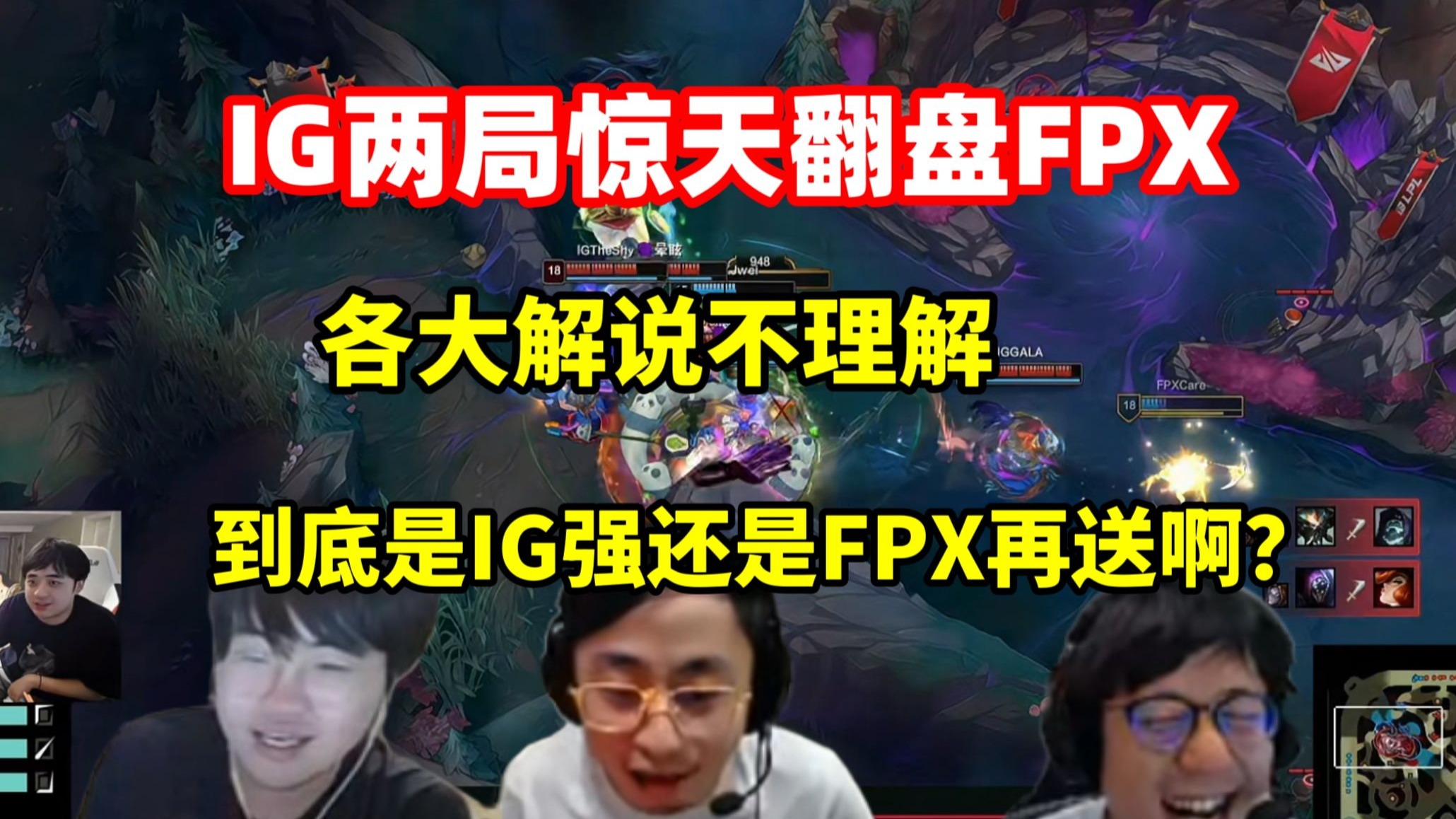 乐鱼体育-Ming遭遇十二持续失利，FPX教练压力巨大！